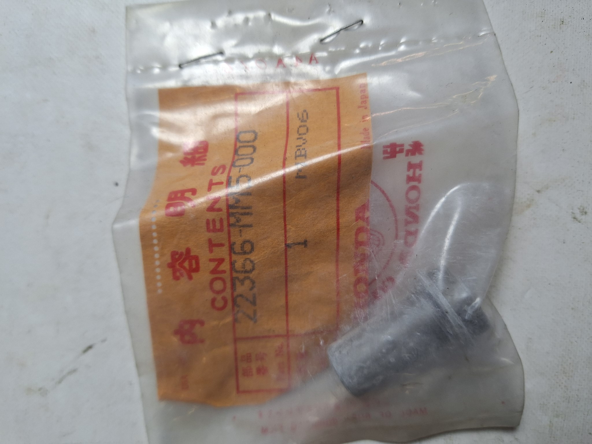 Bild von VERBINDUNGSSTEUCK  22366-MM5-000  CBR 1000 F